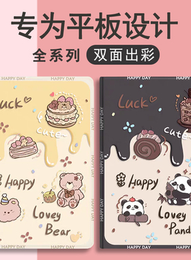 适用ipad10.2/Air4/5保护套A2197第十代新款ipadMINI6/7翻盖式苹果Air7/11英寸ipad9.7寸A1893A1822ipadA2197