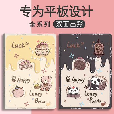 适用ipad10.2/Air4/5保护套A2197第十代新款ipadMINI6/7翻盖式苹果Air7/11英寸ipad9.7寸A1893A1822ipadA2197