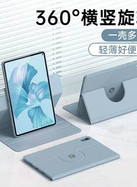 书本式720横竖切换华为M6/8.4寸保护套M6/10.8寸轻薄M5/10.1轻便式携带M5/8寸防摔MatepadPro10.8平板壳荣耀7