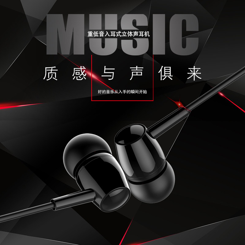 小米重低音可通话线控耳机特价