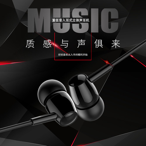小米重低音可通话线控耳机特价
