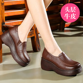 民族风真皮松糕厚底单鞋 脚胖脚宽中年妈妈鞋 女复古休闲棉皮鞋 小码