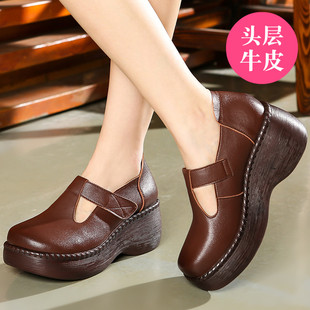 民族风真皮女鞋手工复古松糕鞋春秋季妈妈鞋增高皮鞋厚底坡跟单鞋