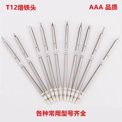 全新数显t12-k弯尖头发热芯