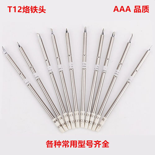 全新数显t12-k弯尖头发热芯
