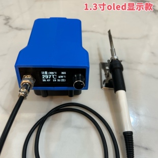 t12数显oled焊台移动户外便携电动工具电池电烙铁带自动休眠唤醒