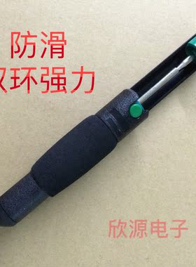 高品质S-366D防静电吸锡泵 软柄防滑双环双开吸锡器 吸锡枪吸力强