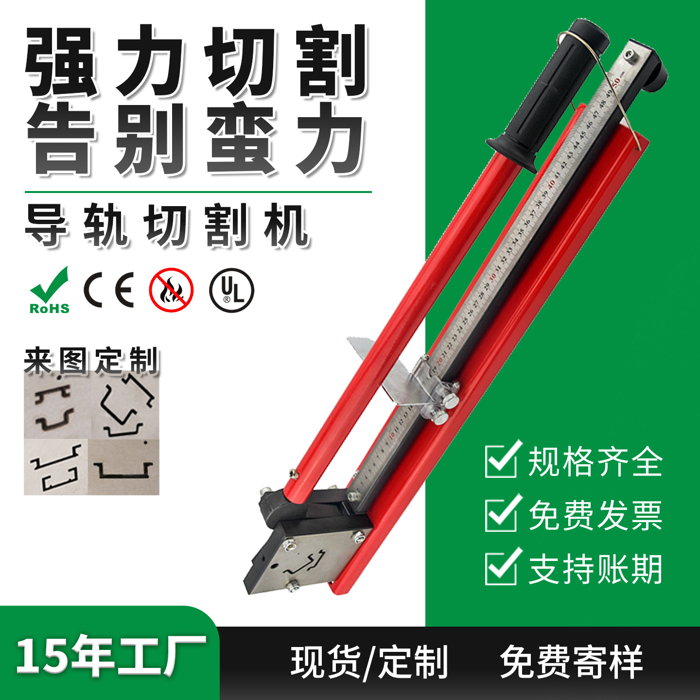 国标C45/DIN/DZ47电气导轨切割机WBC-100KD魏德米勒35mm铝切断器