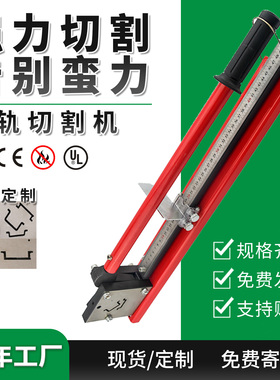国标C45/DIN/DZ47电气导轨切割机WBC-100KD魏德米勒35mm铝切断器