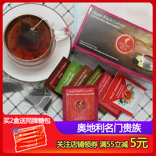 Meinl小红帽黑加仑茶包水果茶包冷泡袋泡茶凉茶 奥地利进口Julius