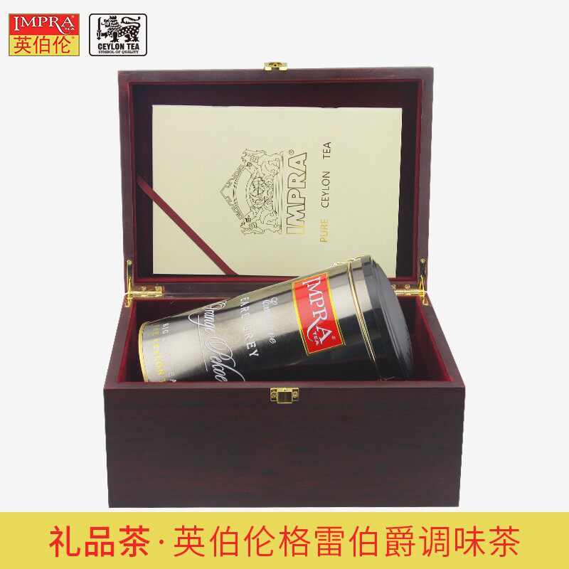 IMPRA英伯伦斯里兰卡原装进口格雷伯爵红茶250g罐装礼品锡兰红茶