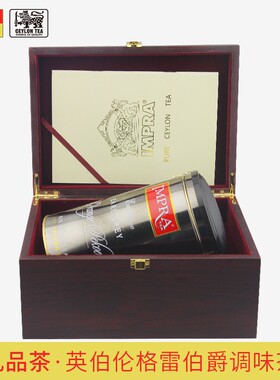 IMPRA英伯伦斯里兰卡原装进口格雷伯爵红茶250g罐装礼品锡兰红茶