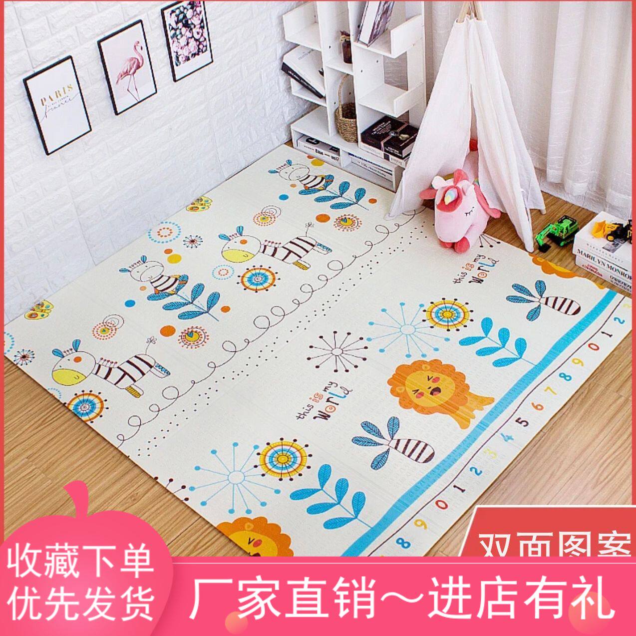 安全环保爬行垫防水防油无异味