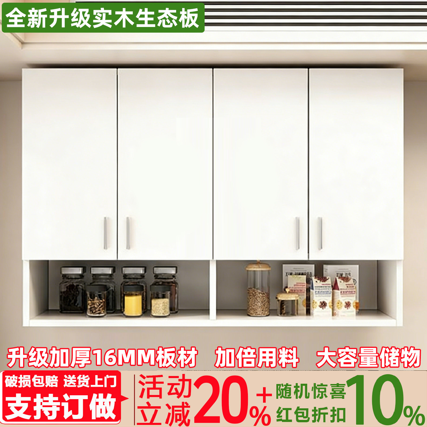 实木吊柜壁挂式悬空置物柜墙上阳台卫生间储物柜厨房壁柜墙壁柜子