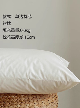 肥子妈良品a类民宿酒店全棉枕头助睡眠枕芯一对装超柔软宿舍家用