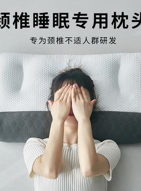 AXJ专利设计改善颈椎专用枕头护颈椎助睡眠荞麦软管乳胶枕反弓