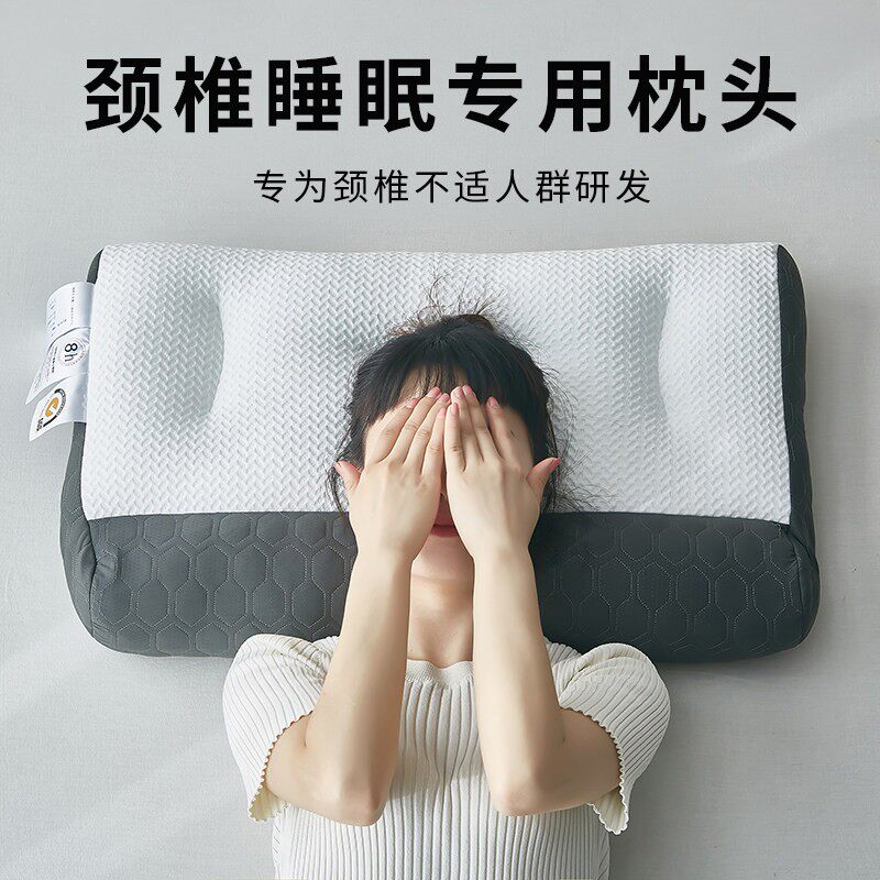 AXJ专利设计改善颈椎专用枕头护颈椎助睡眠荞麦软管乳胶枕反弓