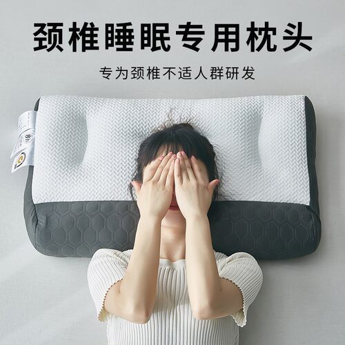 安小觉专利设计颈椎专用枕头