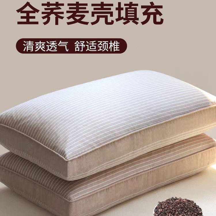 2025新款立体水洗棉荞麦枕荞麦壳枕头枕芯