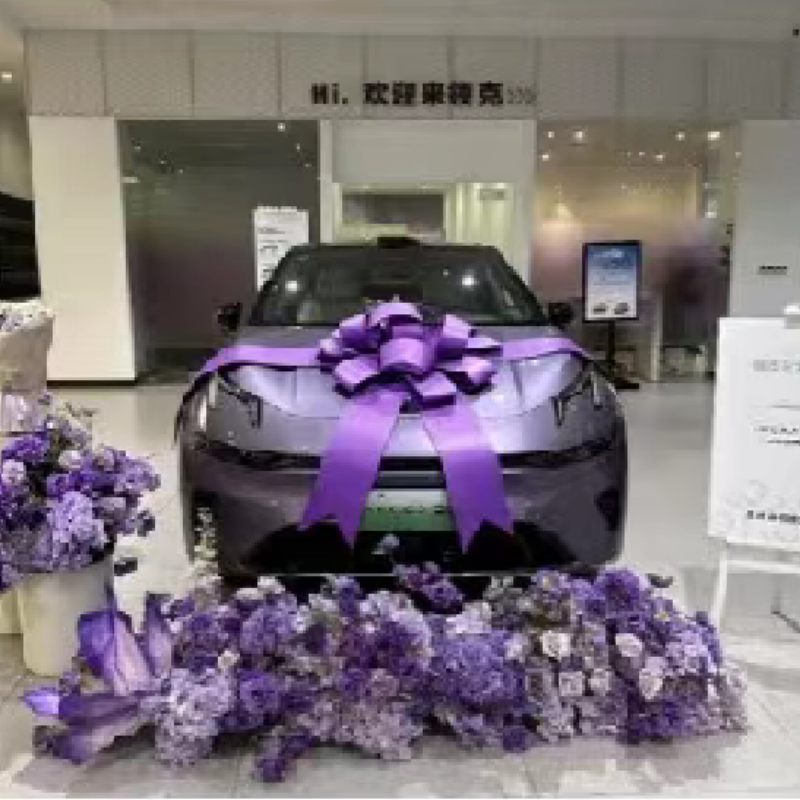 适用领克汽车蝴蝶结大红紫色花展厅新车提车交车仪式布置装饰