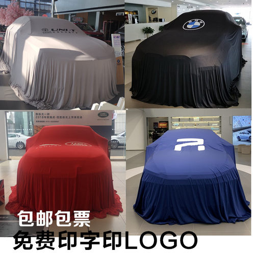 新车揭幕布红布汽车揭幕布4s新车发布会车衣车展揭幕布盖车交车布