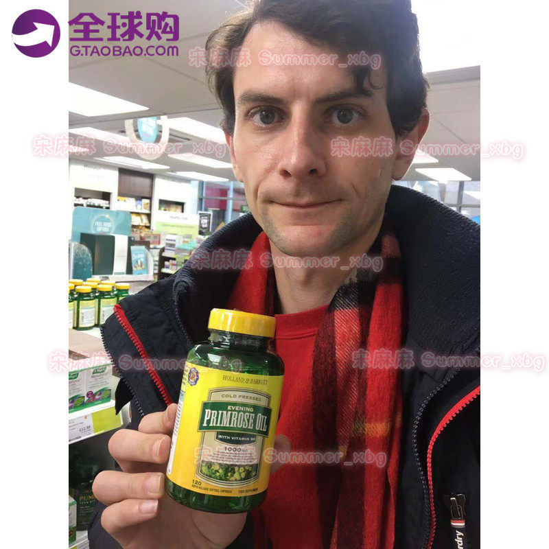 英 国代购HB荷柏瑞1000mg月见草油软胶囊120粒调节卵巢保养内分泌