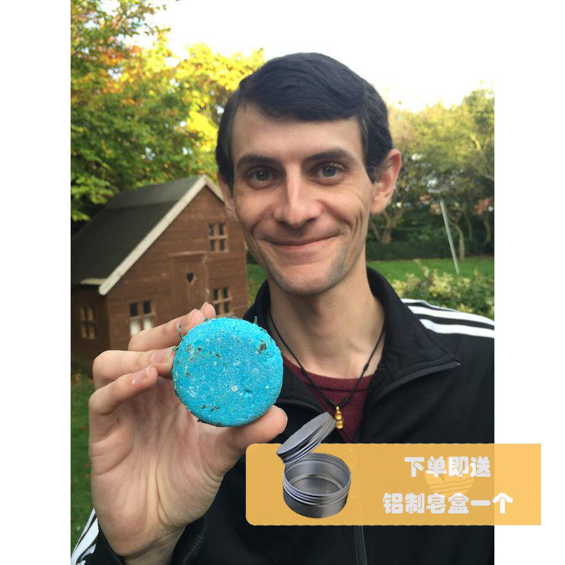 英国代购Lush 海盐深层清洁丰盈蓬松亮丽 Seanik 蓝海洋洗发皂55g