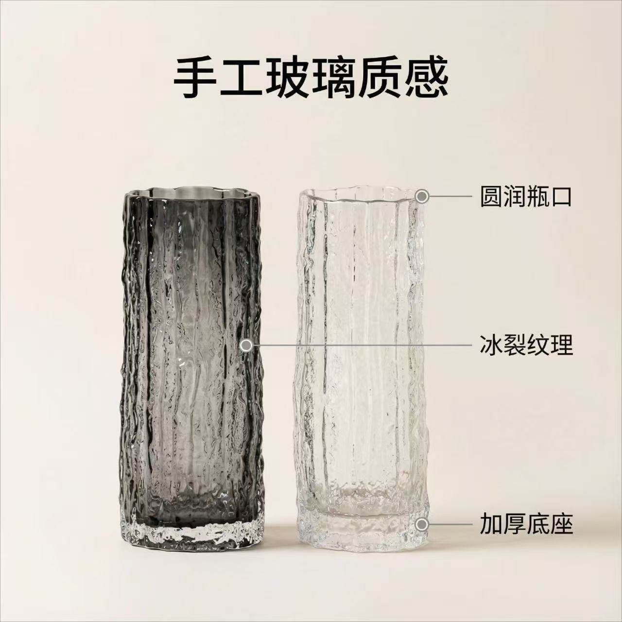 ins风冰川岩石花瓶玻璃批发玫瑰鲜花客厅插花瓶餐桌客厅ins摆件,家居饰品,花瓶,淘宝优惠券,粉丝福利购,淘宝优惠卷