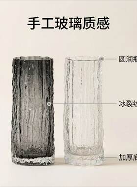 批发鲜花玻璃摆件ins风餐桌客厅