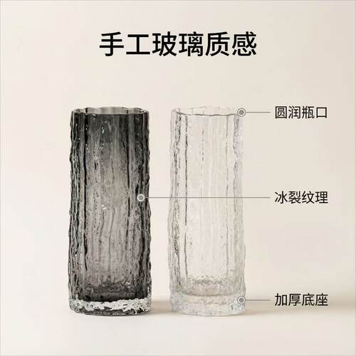 批发鲜花玻璃摆件ins风餐桌客厅