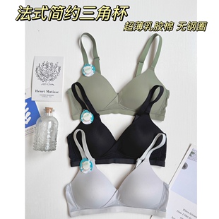 夏季 小胸不空杯内衣女聚拢薄款 三件可混选 大学生胸罩 100元