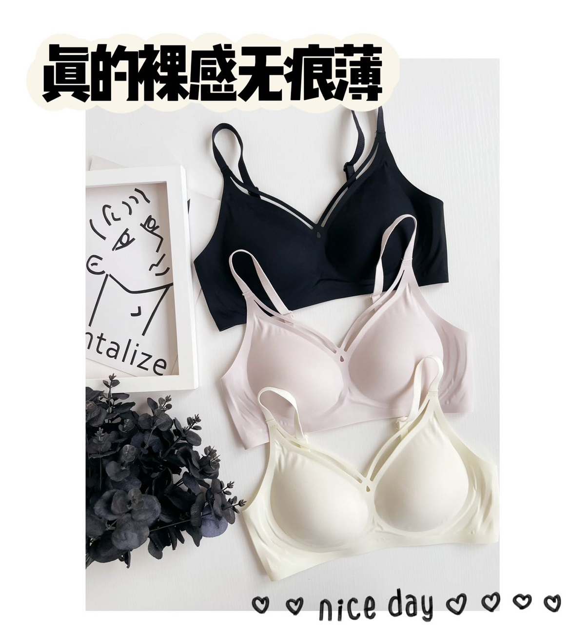 果冻条无痕内衣女小胸聚拢无钢圈收副乳防下垂上托文胸罩夏季薄款