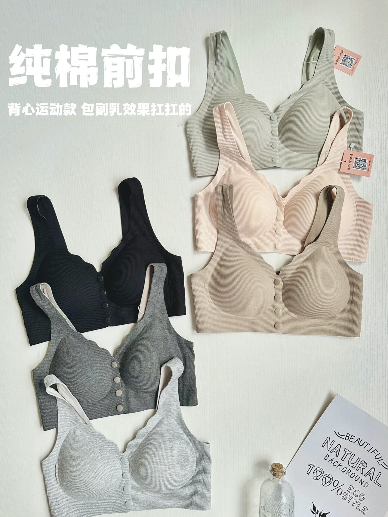 前扣内衣女薄款大胸显小聚拢收副乳防下垂背心式哺乳文胸产后喂奶