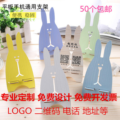 支架包邮创意木质懒人定制支架