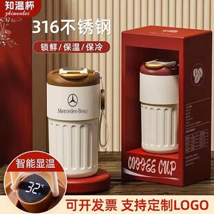 不锈钢咖啡保温杯定制logo送学生客户公司团建小礼品生日礼物