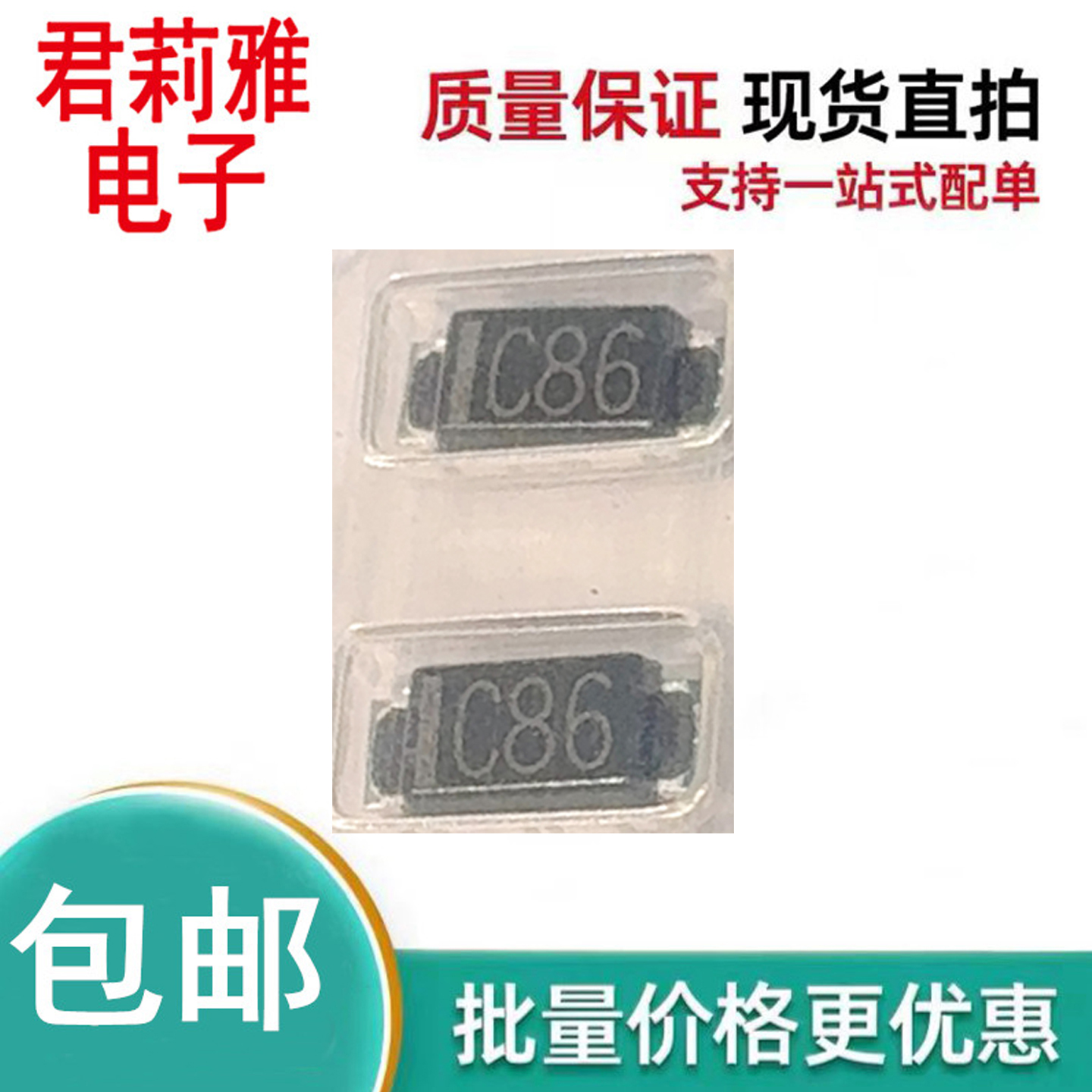 DG1M3-5063R肖特基二极管