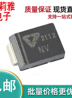 原装SMBJ85A丝印NV 单向TVS瞬态抑制二极管单向600W85V SMB新能源