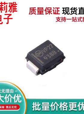 进口1SMB5938BT3G丝印938B 新能源汽车车载稳压二极管3W36V SMB