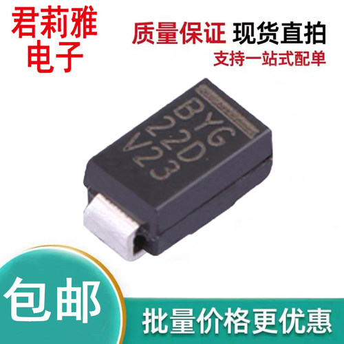 BYG22DHE3/TR整流雪崩二极管