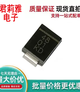 全新原装TPSMB30-10 瞬态抑制二极管丝印48 01 KD SMB