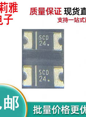 原装SCD24丝印SCD24低压降肖特基二极管2A40V 1206/SMD新能源汽车
