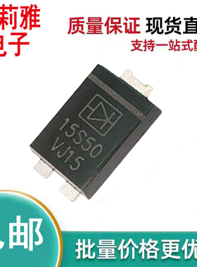 SR1550P-W丝印15S50低压降肖特基15A50V二极管TO-277新能源充电器