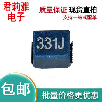 NL322522T-331J电感SMD