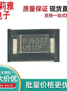 进口US1DF 丝印PJ5077 US1DF 快恢复整流二极管1A200V SMAF