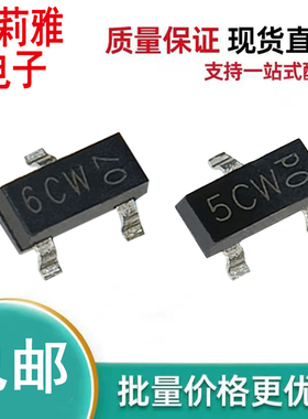 BC807-40 5CW/BC817-40丝印6CW晶体三极管SOT-23-3进口新能源汽车