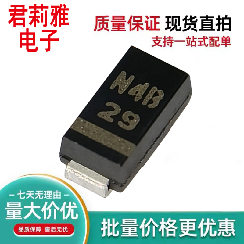 F1N4BTP快恢复二极管SMA