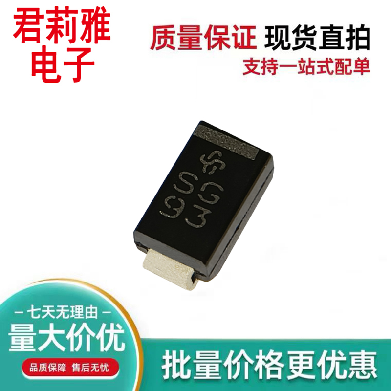 S1GHE3_A/H瞬态抑制二极管