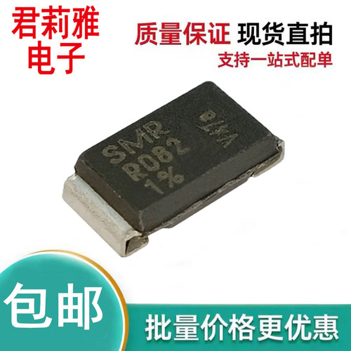 SMR-R082-1%精密电阻5W