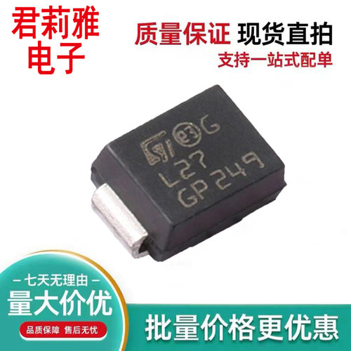 SMP100LC-270瞬态抑制二极管SMB