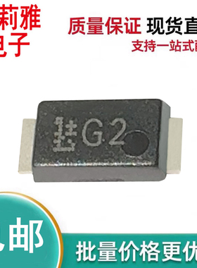 进口丝印G2 整流CMG02 监控2A 400V新能源汽车充电桩车载二极管